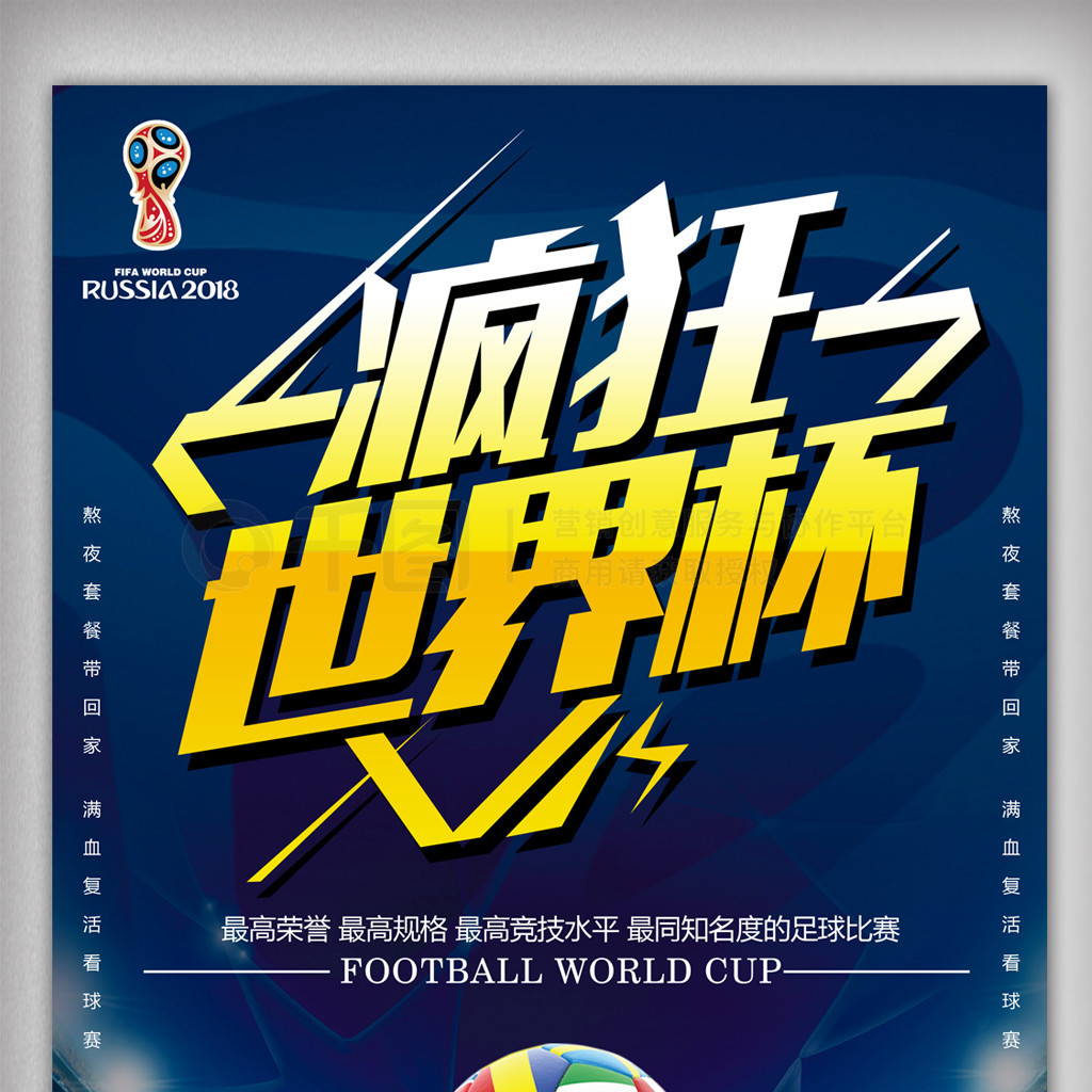 的鼓