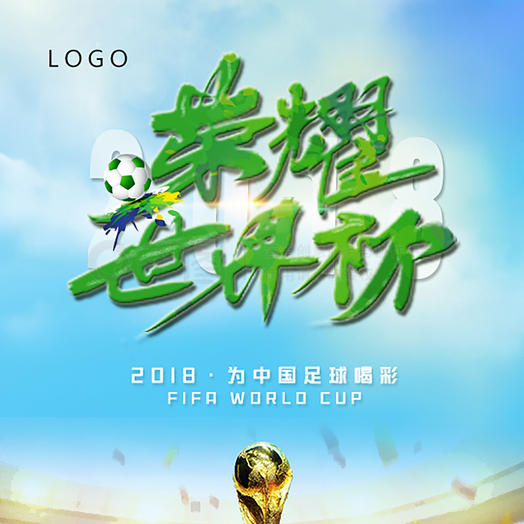 际行动