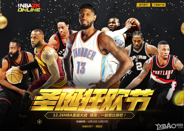 乌拉圭