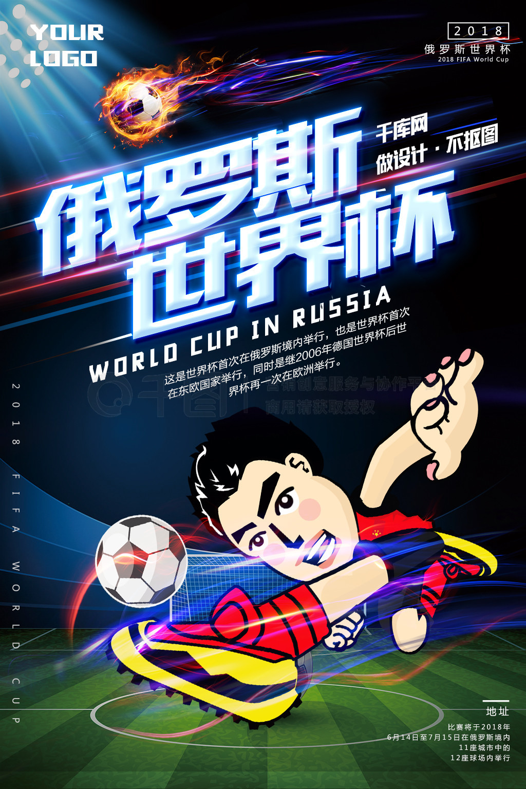 尔滨