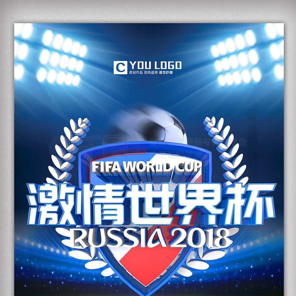 来不断